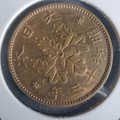 沼泽如烟--第1002场 - 昭和十三年桐叶一钱