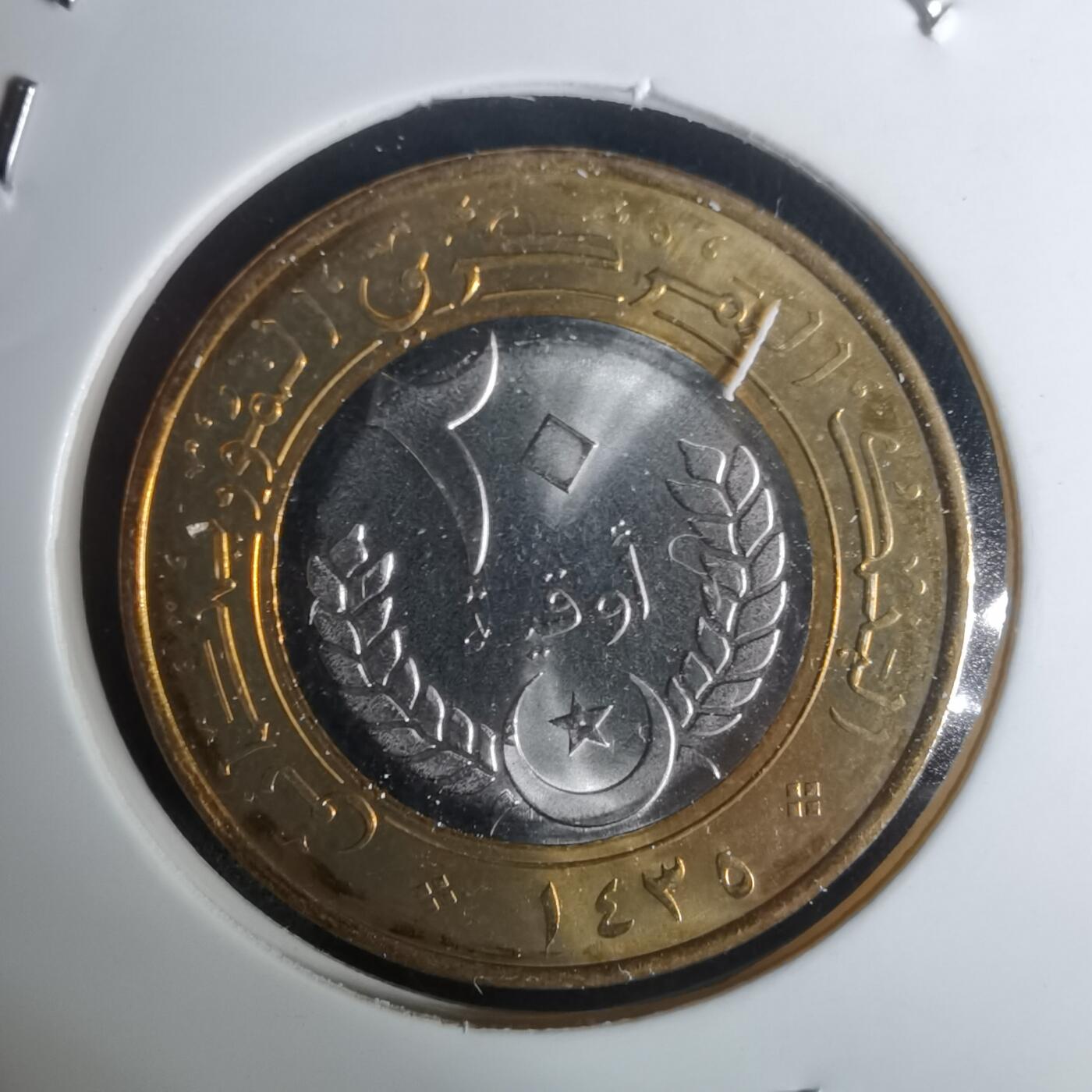 沼泽如烟--第1002场 毛里塔尼亚2014年20乌吉亚