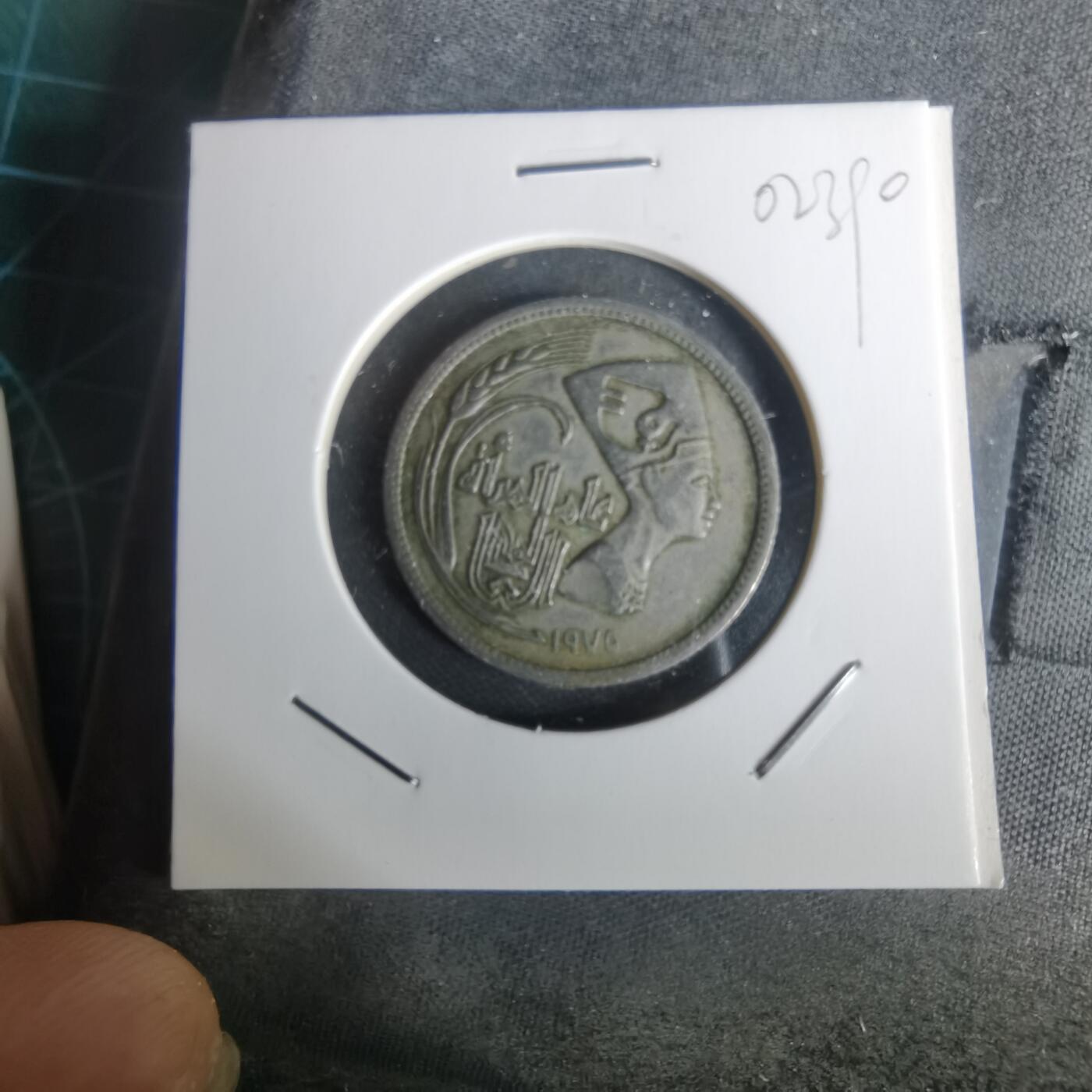 沼泽如烟--第1002场 埃及纪念币