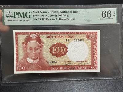 《外钞收藏家》第六百一十二期（ 精选场）（长期征集拍品、欢迎藏友们联系合作） - 1966年南越100盾 PMG66 初版19a 龙头水印