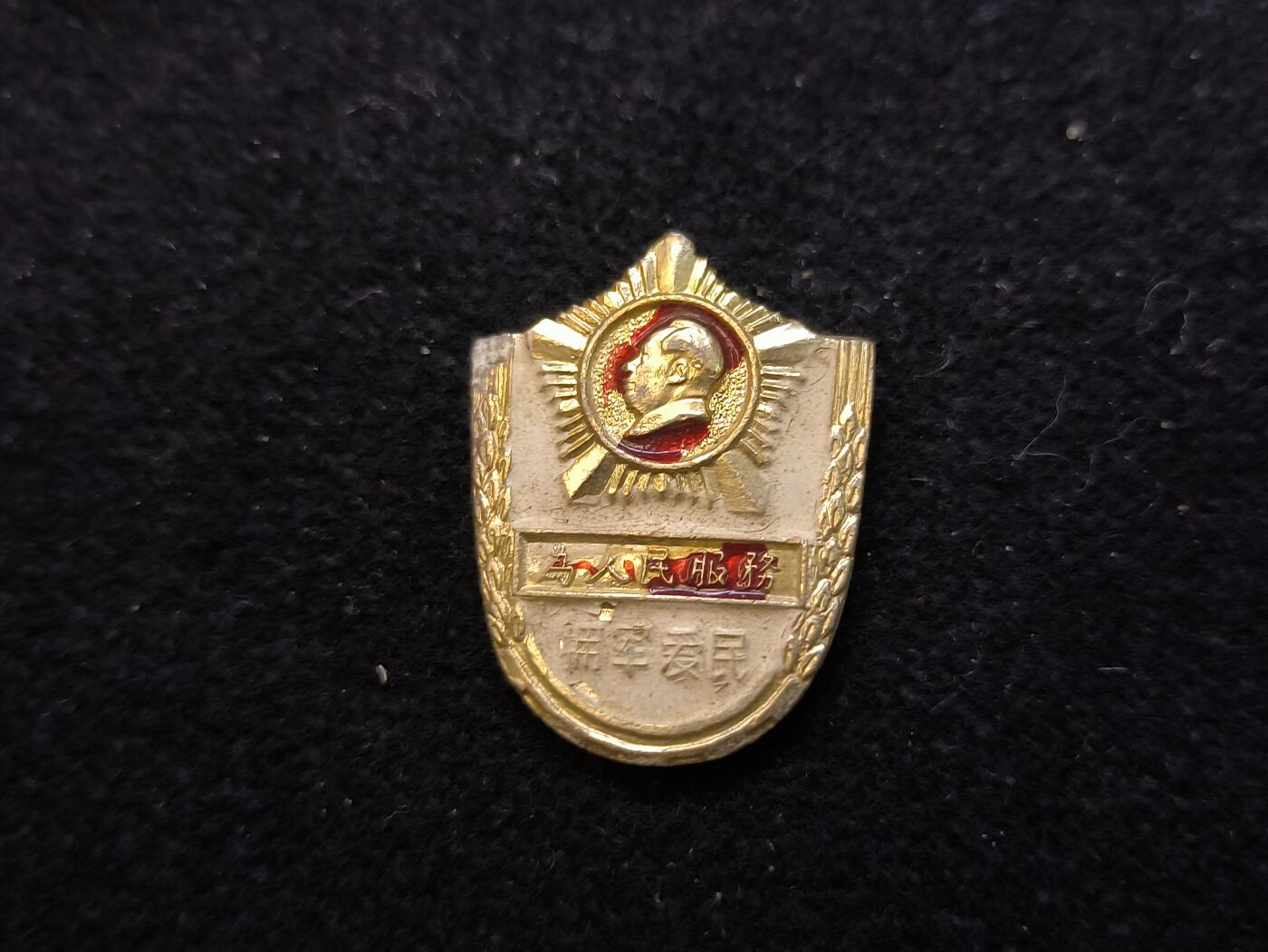 云宸嘉赏-勋臻佳藏新年快速场次（快拍 低佣 一元一手）（新年期间快递正常发）