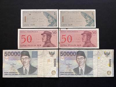 咖啡豆•收藏 2026年Mar_5th世界各国非全新纸币拍卖 - 6枚 印度尼西亚 1分-50000卢比 品如图 外国纸币