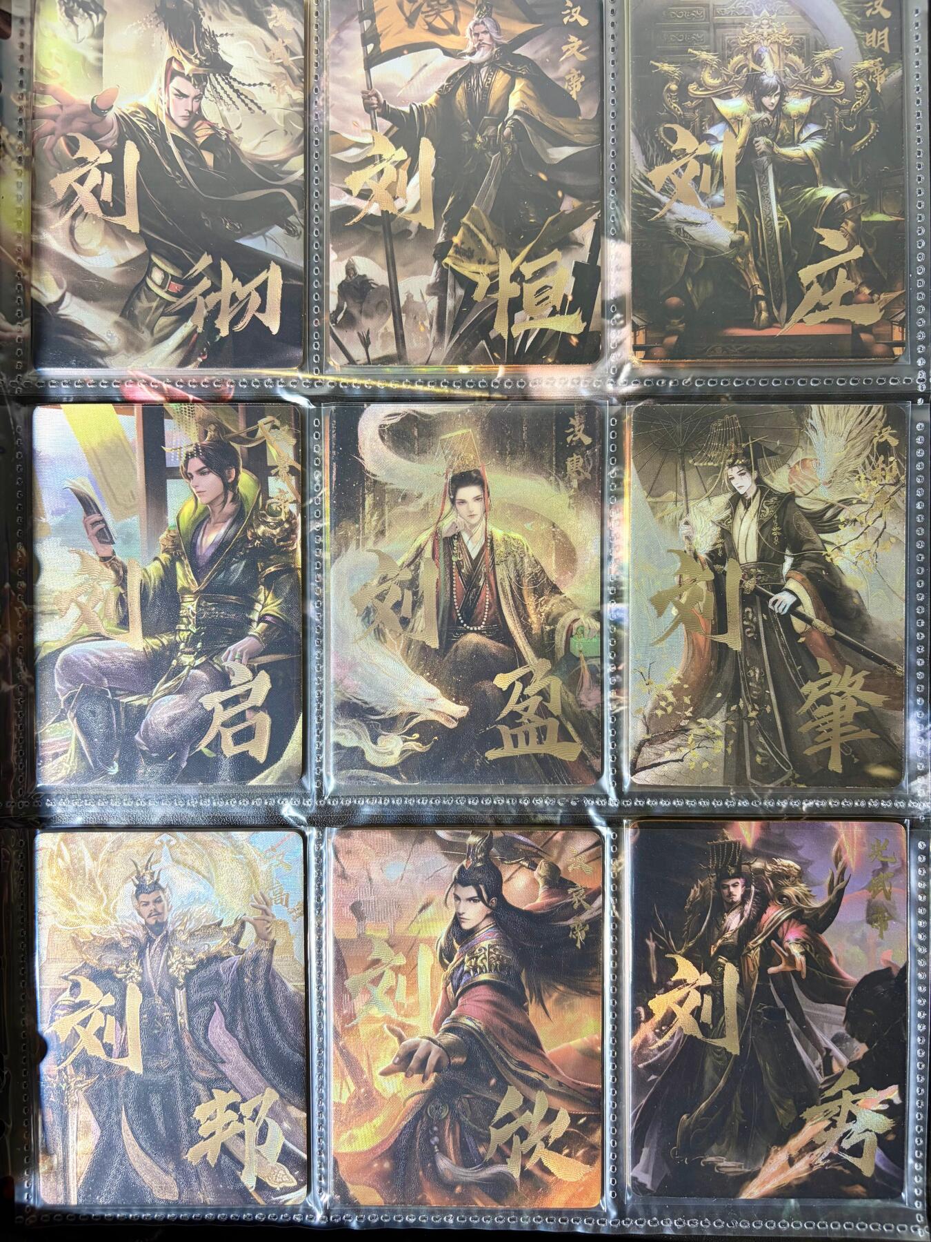 NO.25 好又多金牌大场，新年专场（下）马到成功，万事亨通！每周一站式配齐，方便凑单！（周6晚9点截拍，卖家送拍0抽成！） 【套卡+卡册】卡撕蓝带 大汉大全套 文武将、199编、99编、50编大全套（送遇见潮玩西游梦话9宫卡册）