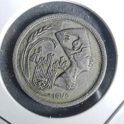 沼泽如烟--第1002场 - 埃及纪念币