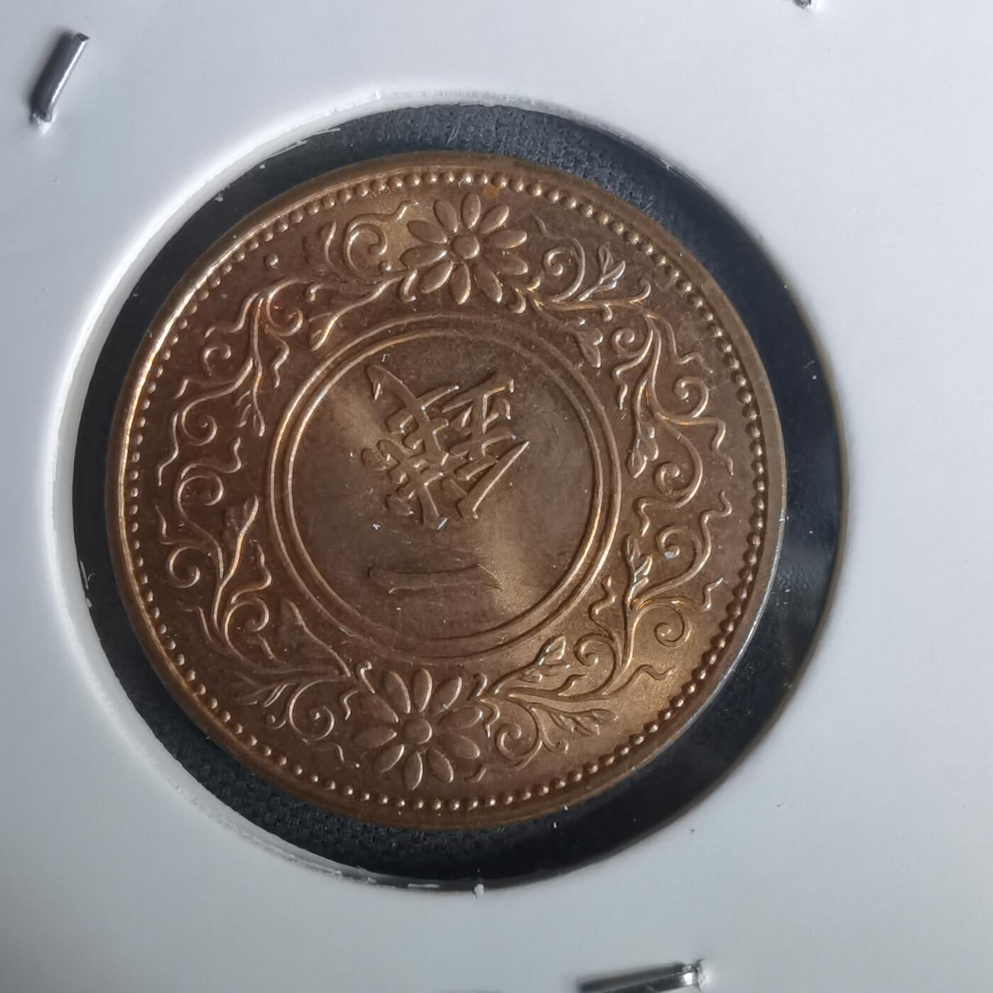 沼泽如烟--第1002场 昭和十三年桐叶一钱