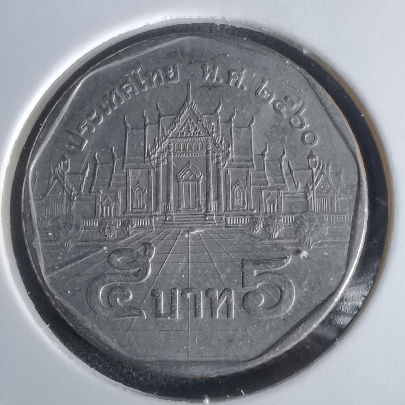 沼泽如烟--第1002场 泰国