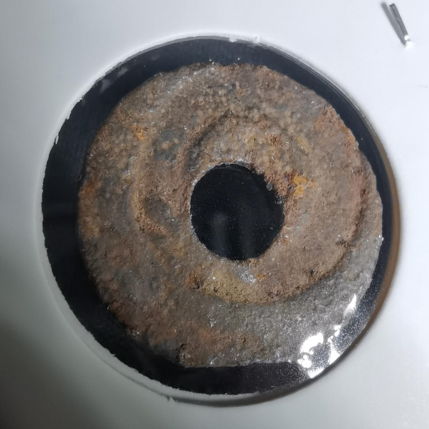 沼泽如烟--第1002场 箱馆通宝背安 移范