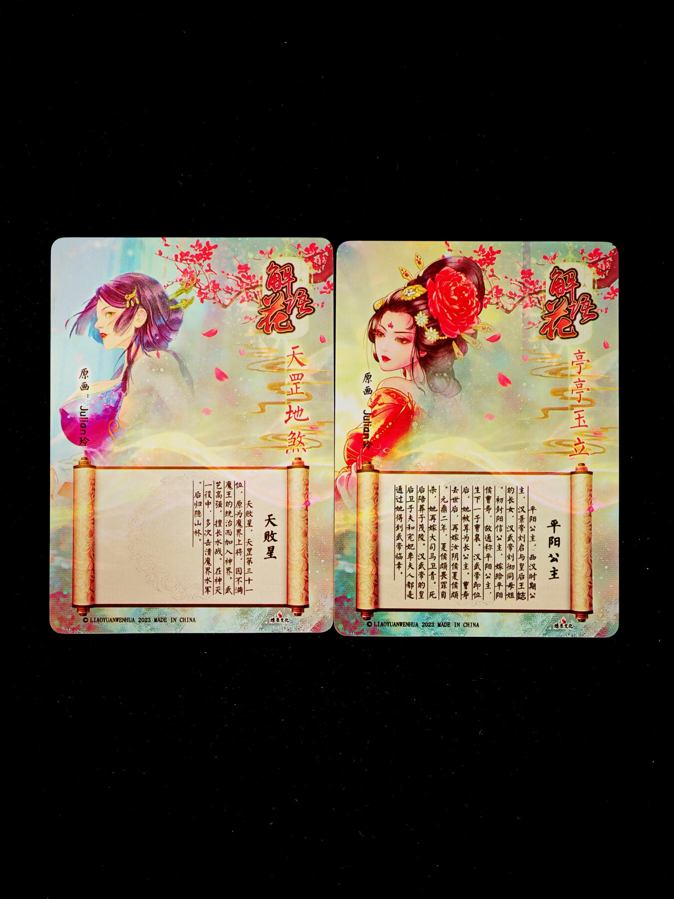 琦卡当当铺～第34期★★新年快乐~各种类型亲签A4都有~支持寄存★★~【9点40结束】扫码加群抽[包邮券]~