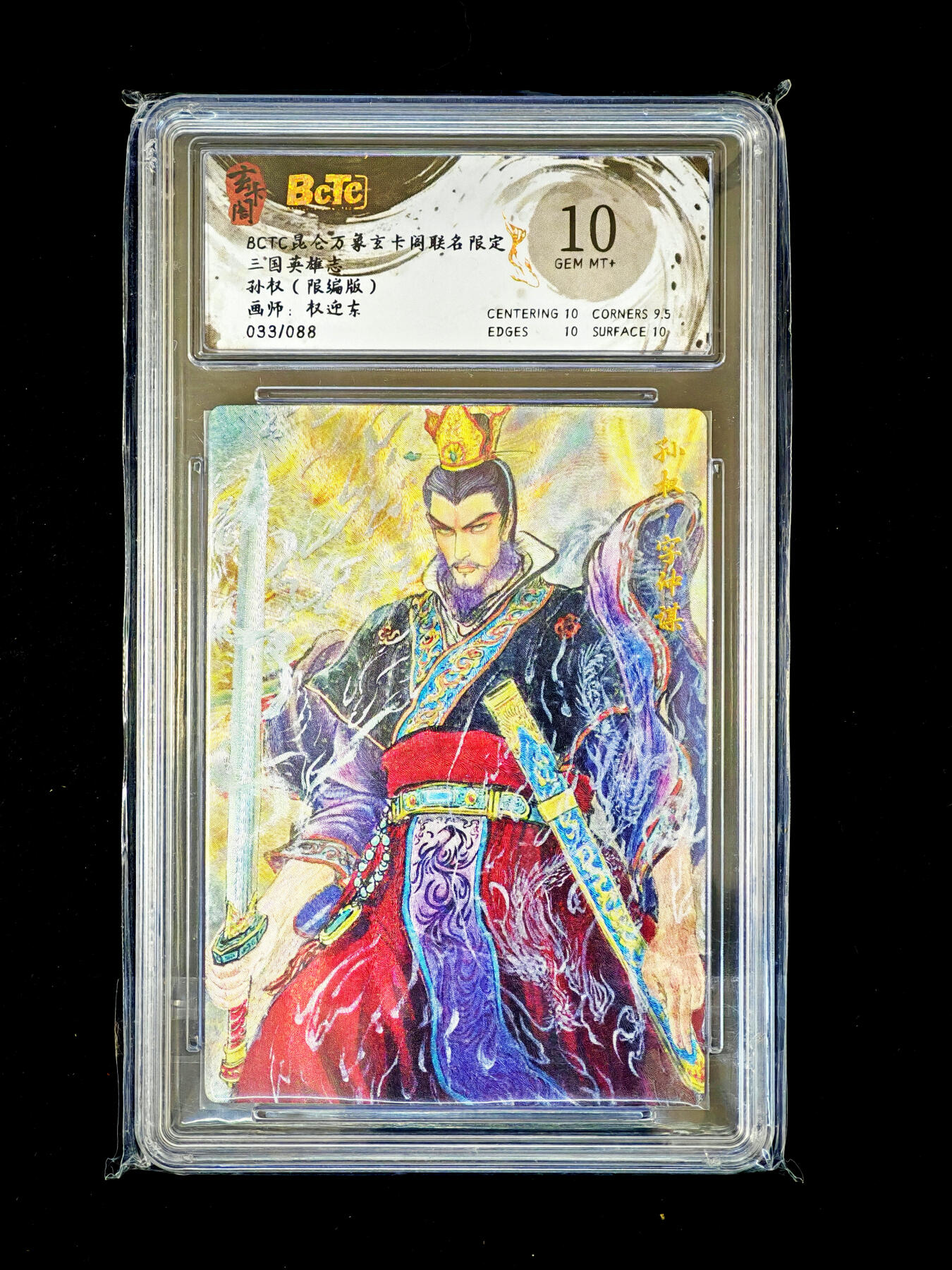 琦卡当当铺～第34期★★新年快乐~各种类型亲签A4都有~支持寄存★★~【9点40结束】扫码加群抽[包邮券]~