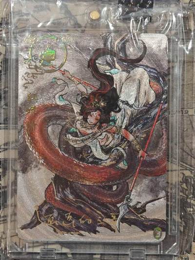 买就送PR！！龙虎卡牌-七六场（满200元包邮，无佣金，每周六结拍，欢迎送拍） - 【亲签】粗闪官封砖 橙卡文化 画画的三哥 - 红蟒精