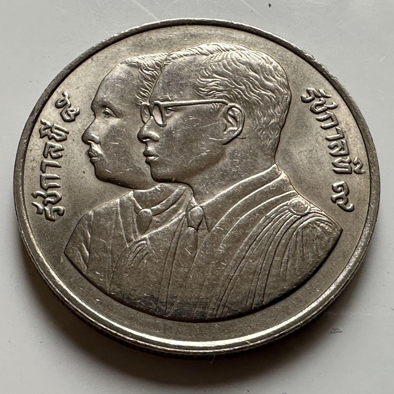 🌹外币初藏🌹🐯2026年第20场 正月十五正常发货 泰国1992年司法部成立100周年10泰铢纪念币