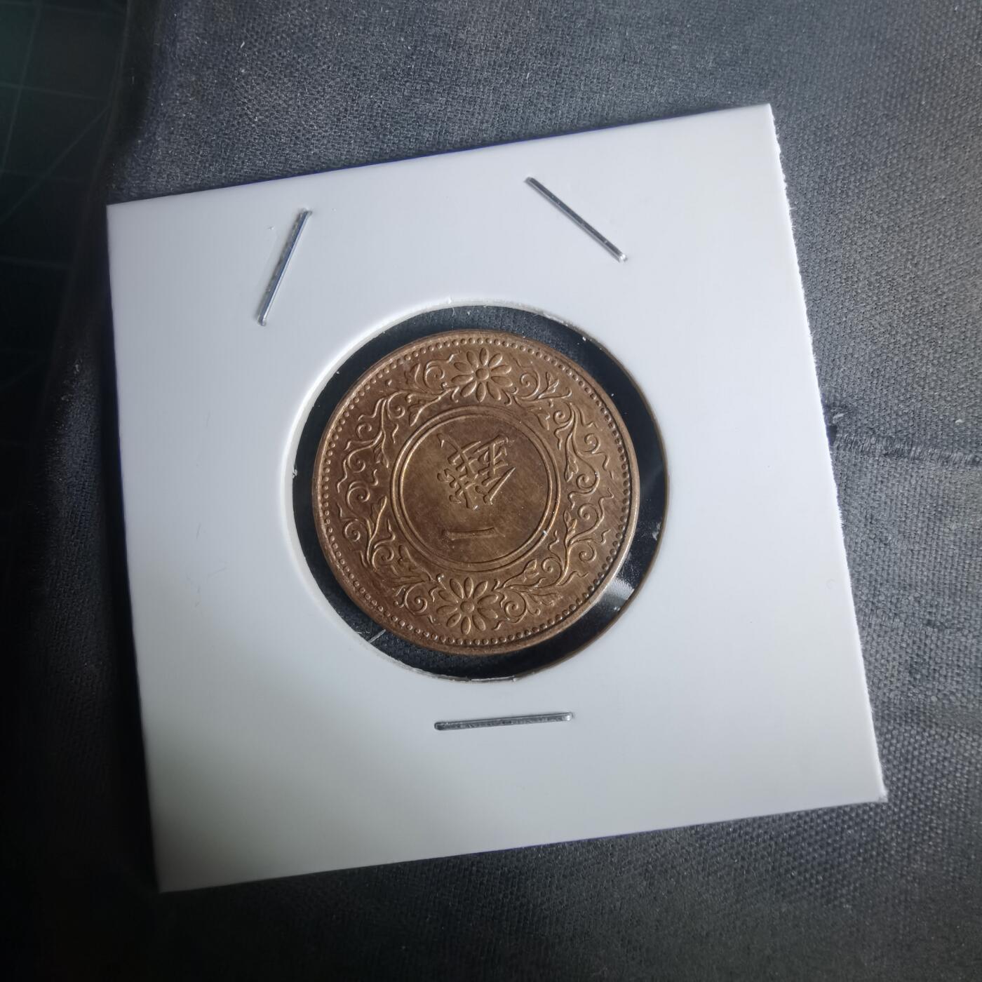 沼泽如烟--第1002场 大正十三年