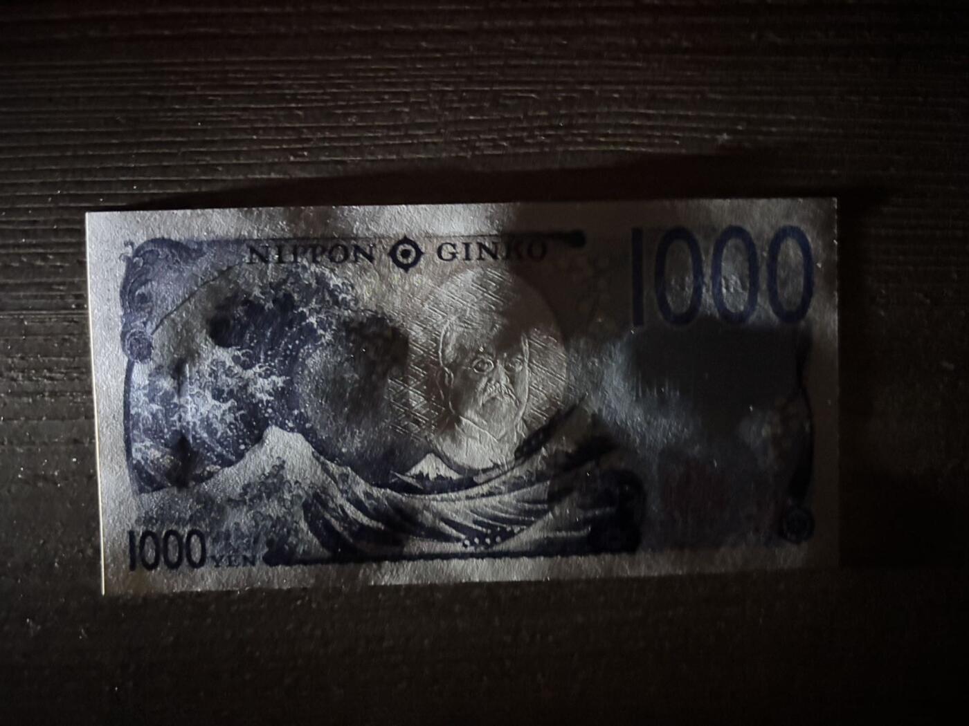 新版1000日元豹子号111