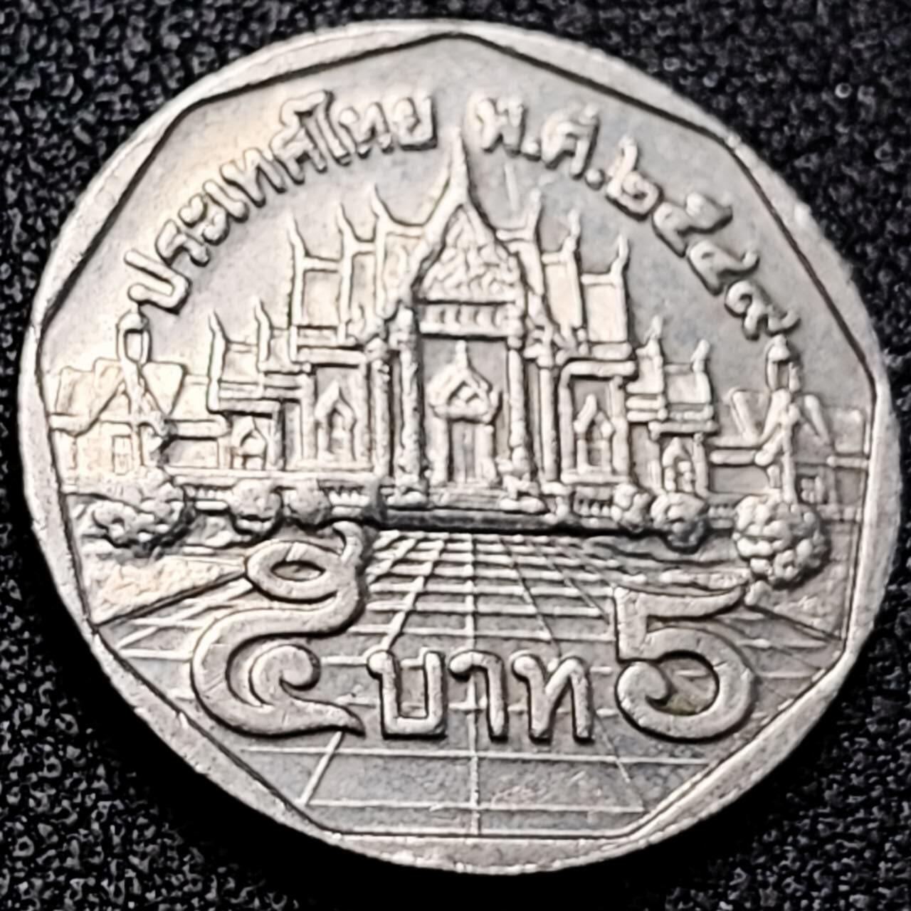 泉币菌-第198场- 新年快乐 新年第6场 本场拍品多 请提前出价 。