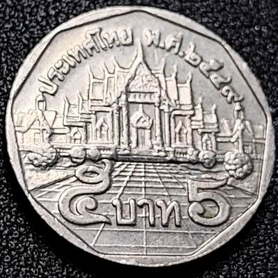 泉币菌-第198场- 新年快乐 新年第6场 本场拍品多 请提前出价（正月十五统一发货） - 泰国70年代5铢 曼谷云石寺 拉玛九世 铜镍包铜 24mm