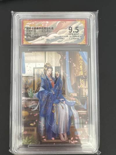 NO.25 好又多金牌大场，新年专场（上）一马当先，大吉大利！每周一站式配齐，方便凑单！（周5晚9点截拍，卖家送拍0抽成！） - 卡德曼 三国 兰心 郭照 粗闪 9.5G