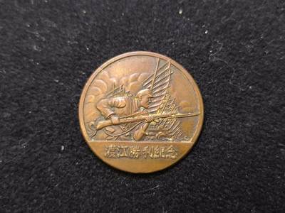 云宸嘉赏-勋臻佳藏新年快速场次（快拍 低佣 一元一手）（新年期间快递正常发） - 渡江战役胜利纪念--原光铜色漂亮