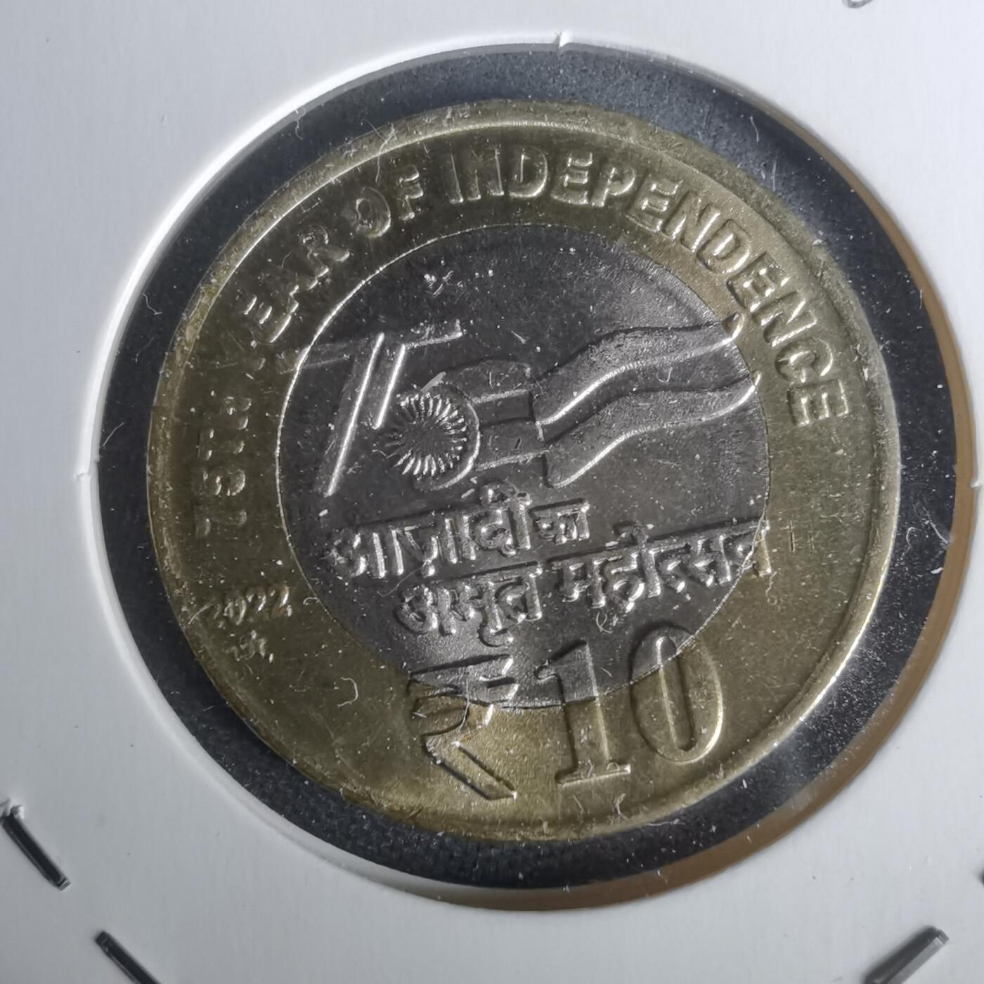 沼泽如烟--第1002场 埃及2022年10卢比