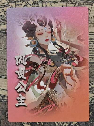 买就送独家PR！！龙虎卡牌-七六场（满200元包邮，无佣金，每周六结拍，欢迎送拍） 粗闪卡 奇点 风曳公主