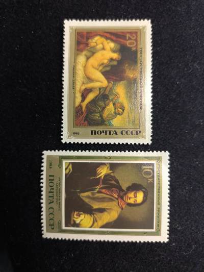 云宸嘉赏-勋臻佳藏新年快速场次（快拍 低佣 一元一手）（新年期间快递正常发） - 苏联发行埃尔米塔日博物馆（冬宫）馆藏名画邮票