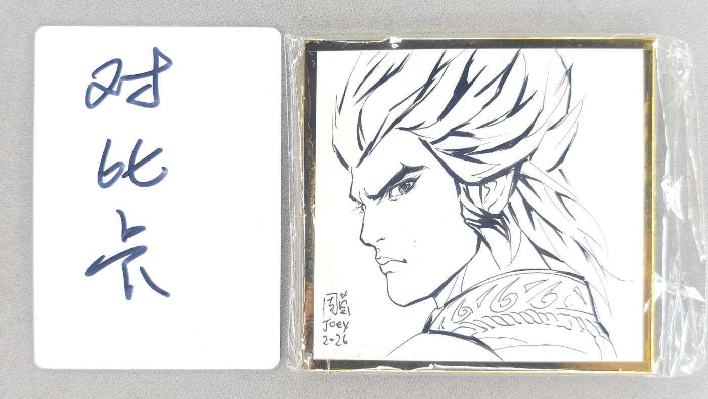 买就送PR！！龙虎卡牌-七六场（满200元包邮，无佣金，每周六结拍，欢迎送拍） 【亲签】简绘方卡 百里卡牌 港漫水浒 周莹 - 角色简绘