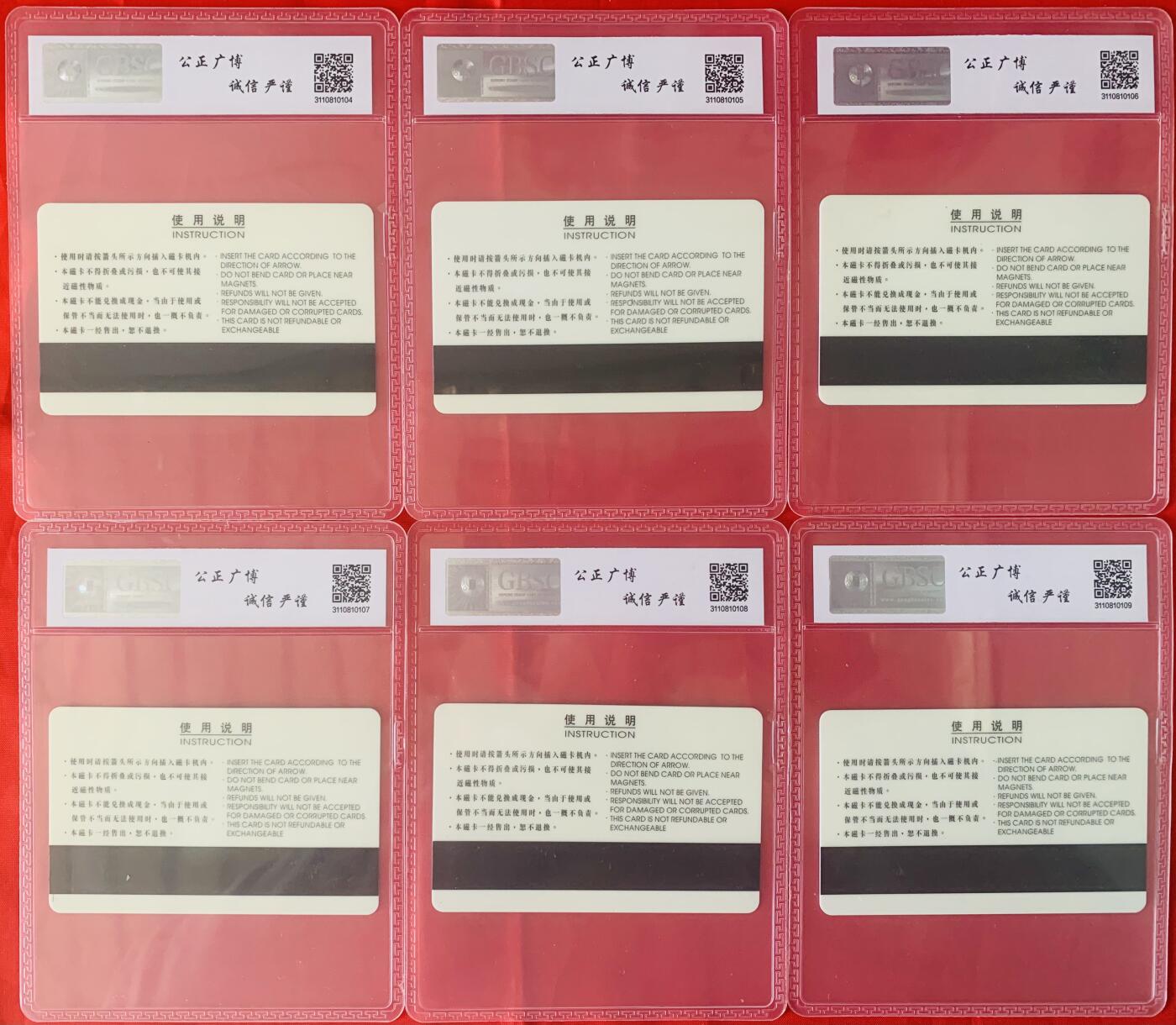 《卡拍》第345期拍卖2月28日晚22：10时延时截拍 北京邮政太科卡《中南海风光》六全新卡，公博评级MS68分