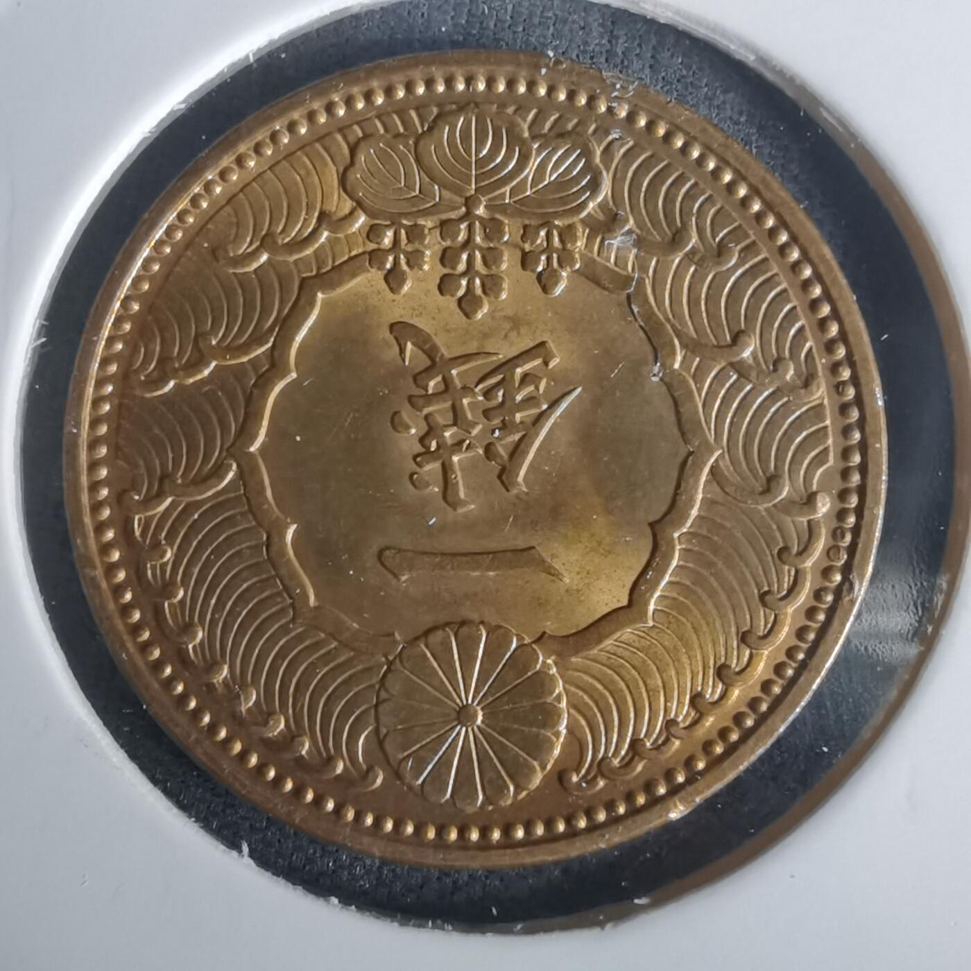 沼泽如烟--第1002场 昭和十三年飞鸦一钱