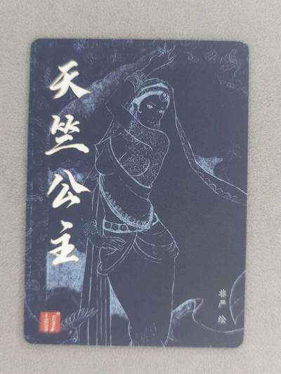 买就送独家PR！！龙虎卡牌-七六场（满200元包邮，无佣金，每周六结拍，欢迎送拍） 粗闪卡 百里卡牌 非严 - 天竺公主