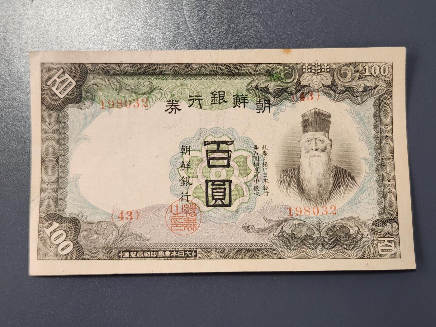 2月23号晚上8点 外国纸币自动截拍第29场