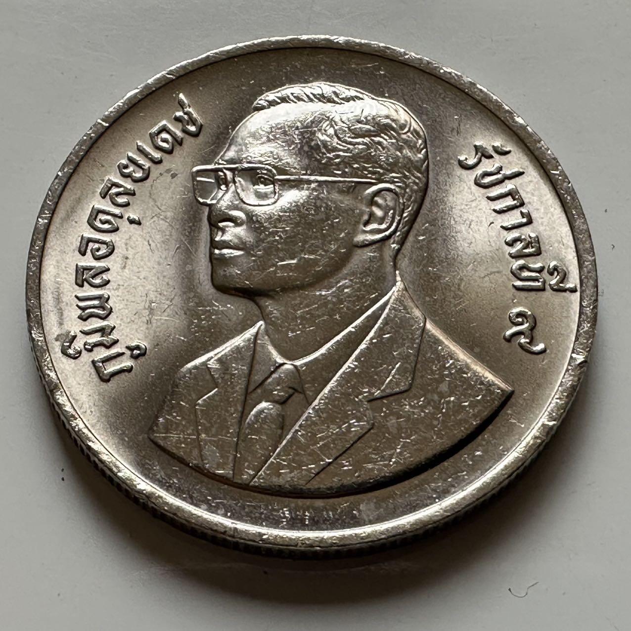 🌹外币初藏🌹🐯2026年第20场 正月十五正常发货 泰国1986年国家树木年 10泰铢纪念币