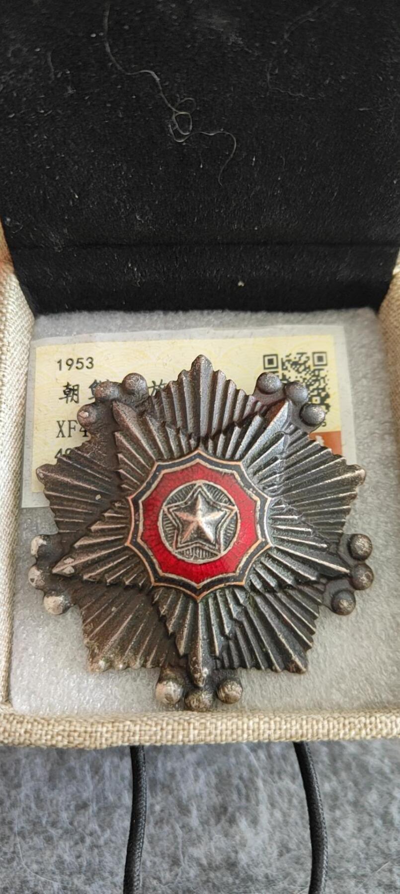 三级国旗五十年代早期版