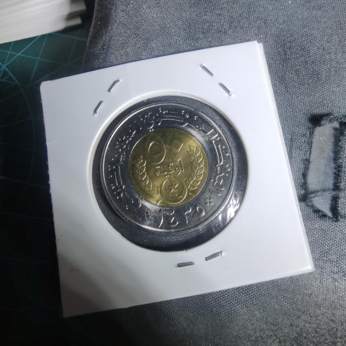 沼泽如烟--第1002场 毛里塔尼亚2014年50乌吉亚