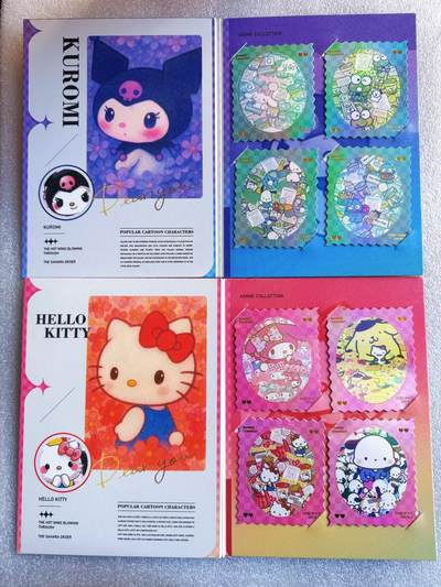 NO.25 好又多金牌大场，新年专场（下）马到成功，万事亨通！每周一站式配齐，方便凑单！（周6晚9点截拍，卖家送拍0抽成！） - 集邮社 动漫狂欢邮票集 三丽鸥Kuromi、Hello Kitty动漫邮票卡两组