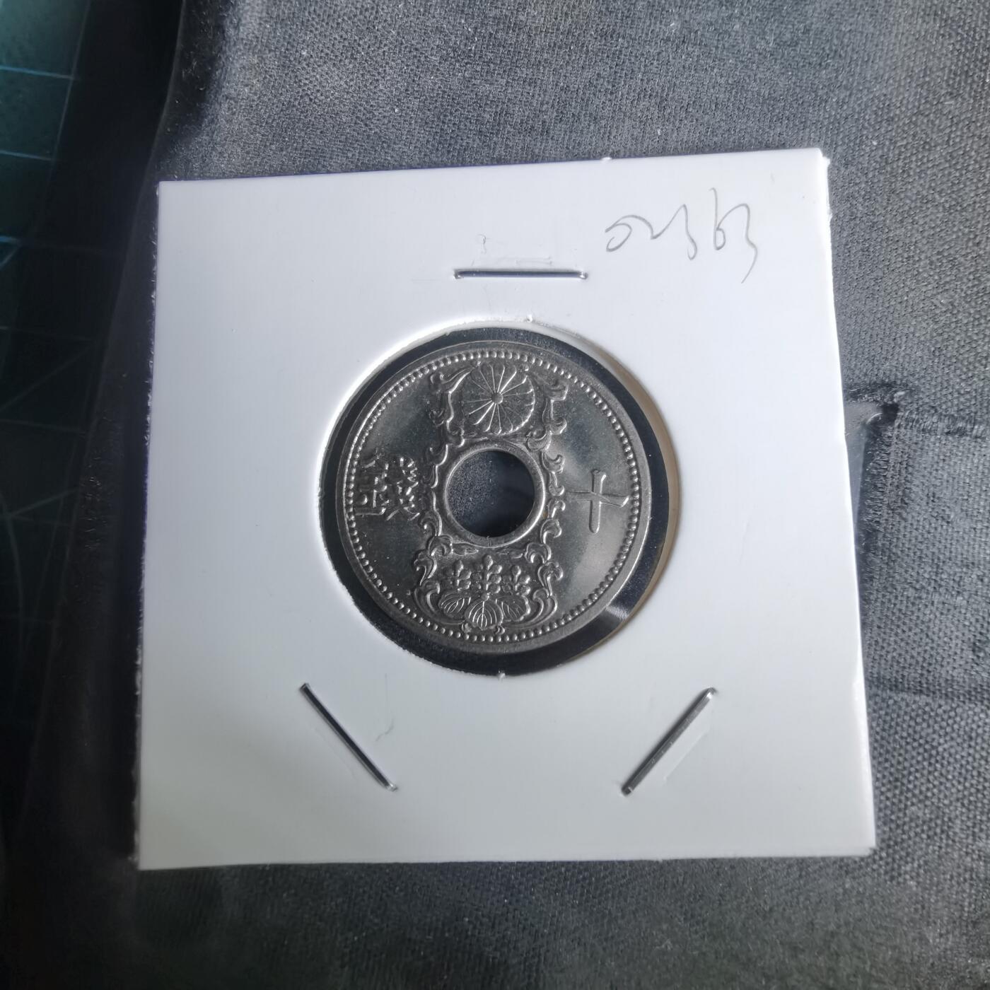 沼泽如烟--第1002场 昭和九年十钱