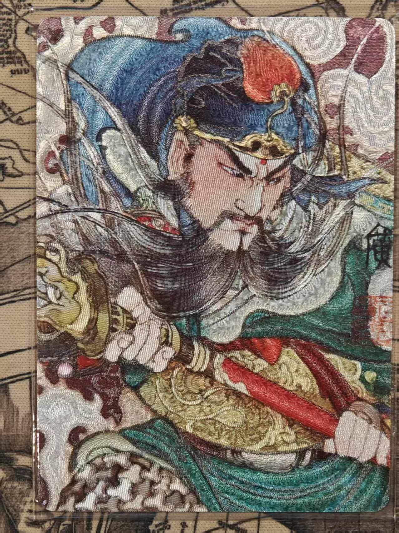 买就送PR！！龙虎卡牌-七六场（满200元包邮，无佣金，每周六结拍，欢迎送拍） 【编号117】粗闪卡 启读 李广 - 关公