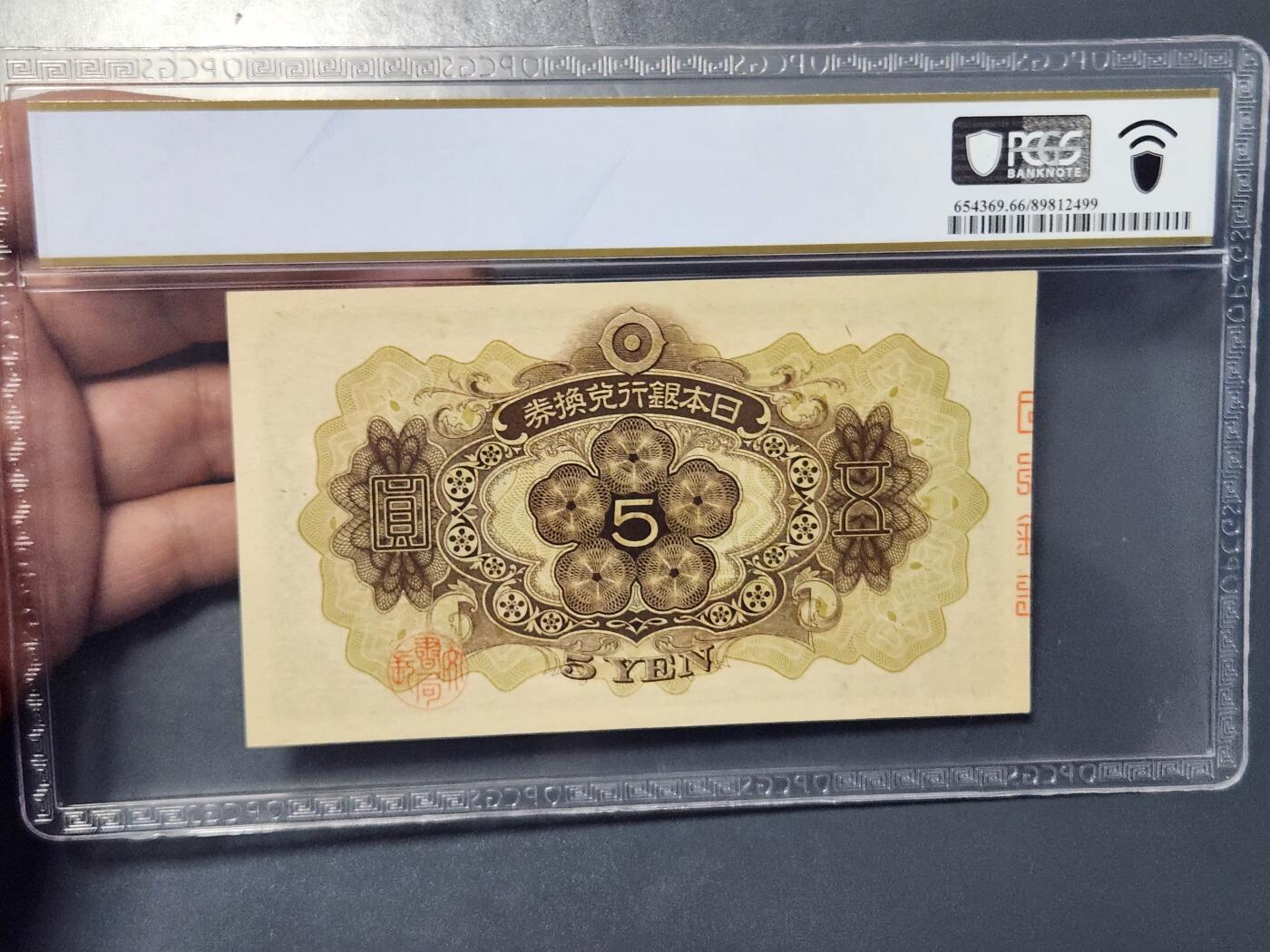 2月24号晚上8点 外国纸币自动截拍第30场 66