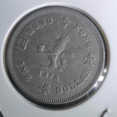 沼泽如烟--第1002场 - 香港1978年一元