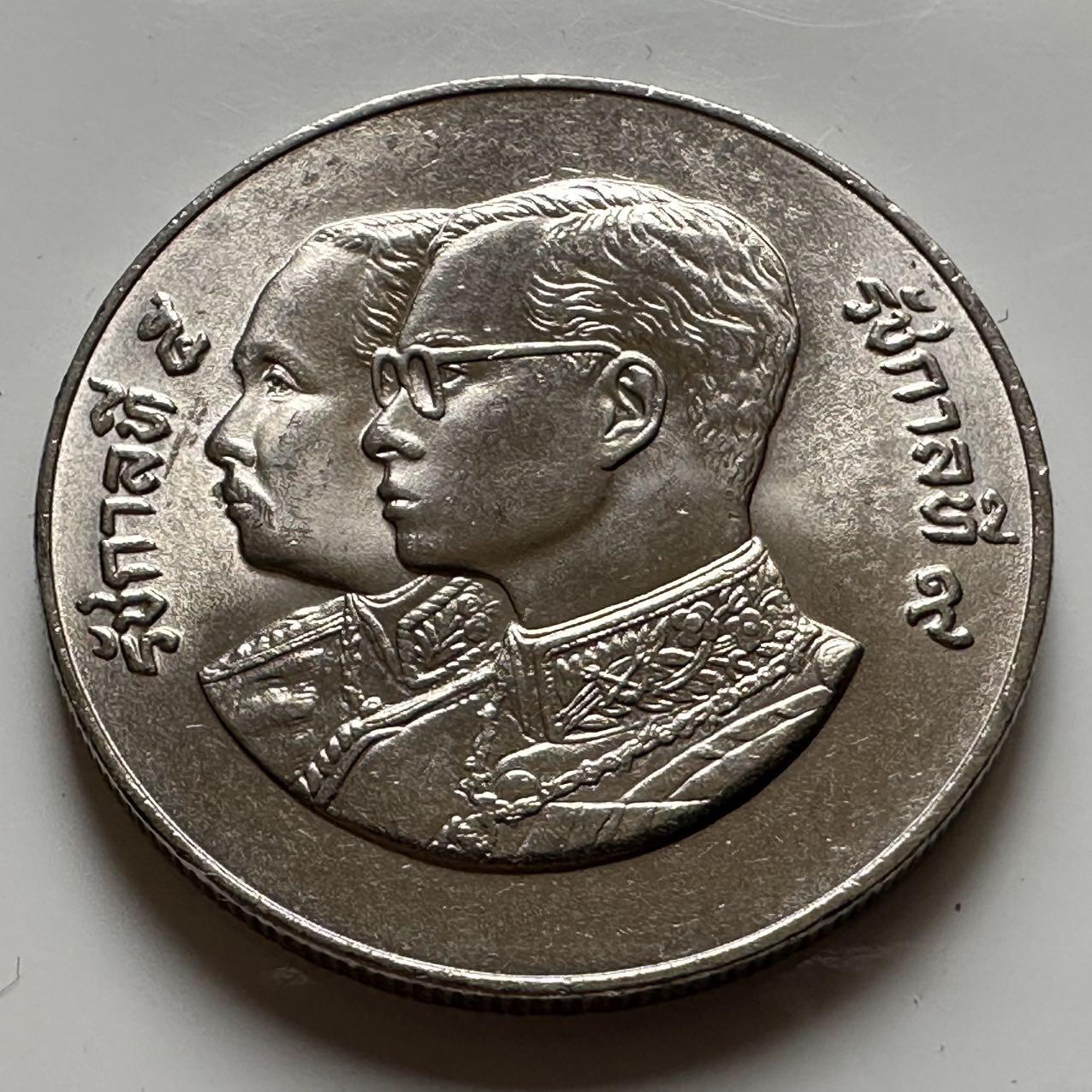 🌹外币初藏🌹🐯2026年第20场 正月十五正常发货 泰国1988年诗丽吉医院成立100周年10泰铢纪念币