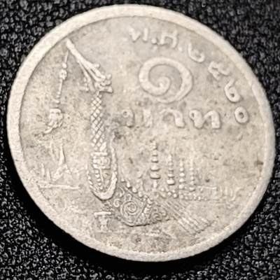 泉币菌-第198场- 新年快乐 新年第6场 本场拍品多 请提前出价（正月十五统一发货） -  泰国1株 龙舟 24mm 稀少普密蓬国王纪念币