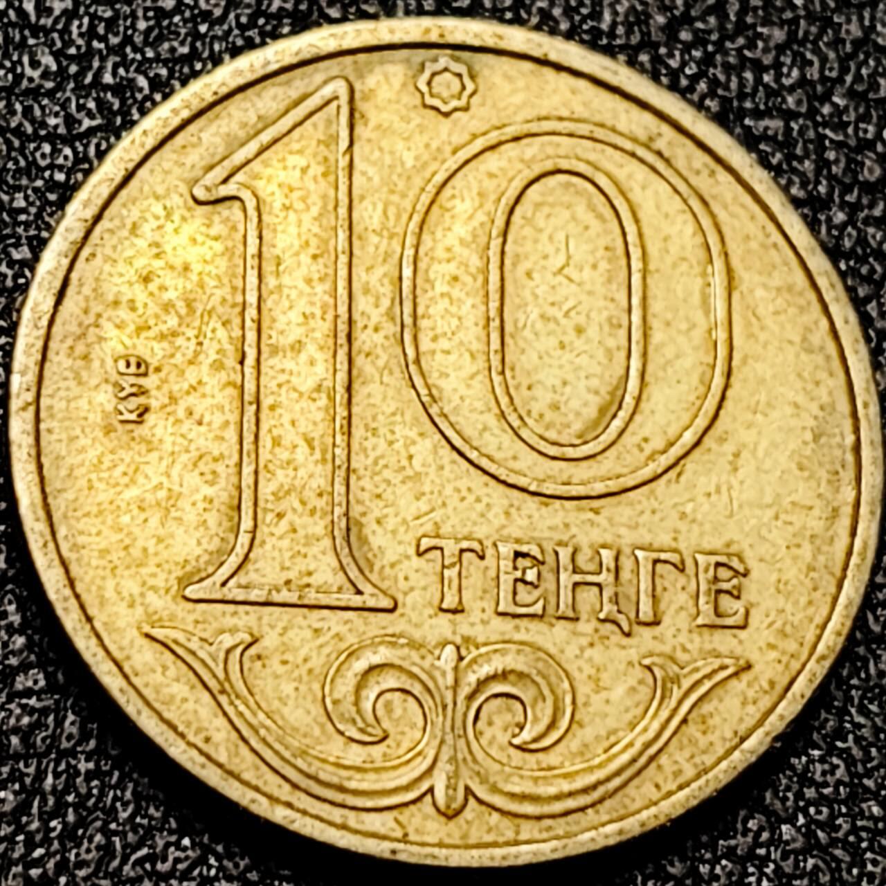 泉币菌-第199场- 新年快乐 新年第7场 本场拍品多 请提前出价 。