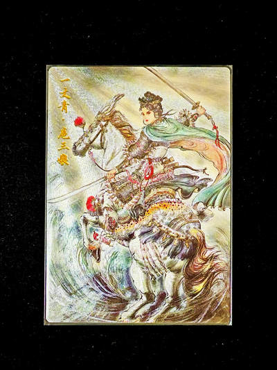 琦卡当当铺～第34期★★新年快乐~各种类型亲签A4都有~支持寄存★★~【9点40结束】扫码加群抽[包邮券]~ - 卡德曼 梓墨 粗闪 扈三娘 1张