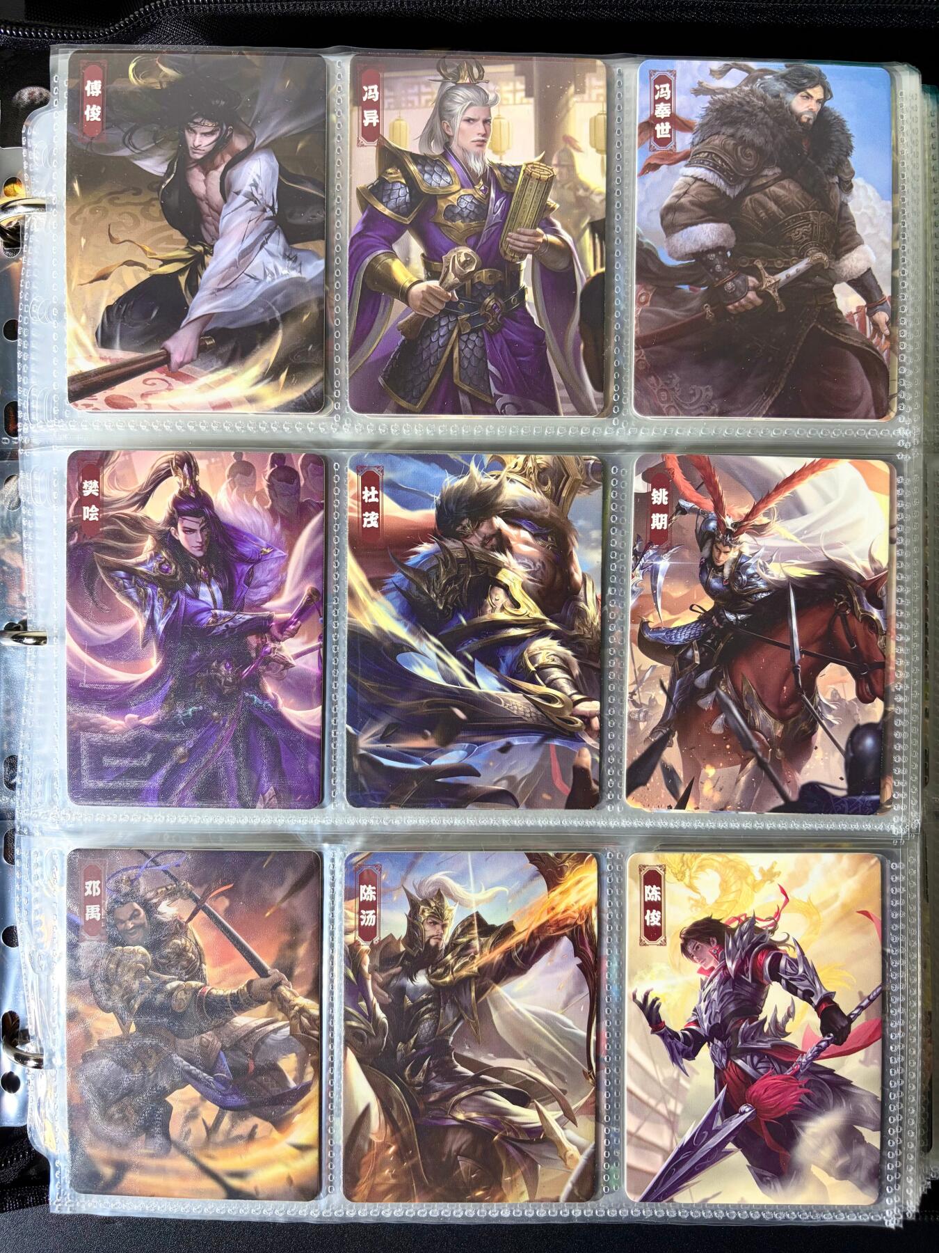 NO.25 好又多金牌大场，新年专场（下）马到成功，万事亨通！每周一站式配齐，方便凑单！（周6晚9点截拍，卖家送拍0抽成！） 【套卡+卡册】卡撕蓝带 大汉大全套 文武将、199编、99编、50编大全套（送遇见潮玩西游梦话9宫卡册）