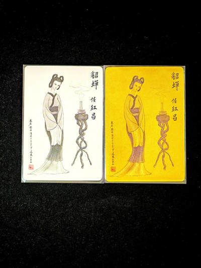 琦卡当当铺～第34期★★新年快乐~各种类型亲签A4都有~支持寄存★★~【9点40结束】扫码加群抽[包邮券]~ - 权迎东 2023年限量珍藏卡 貂蝉 金+白 2张