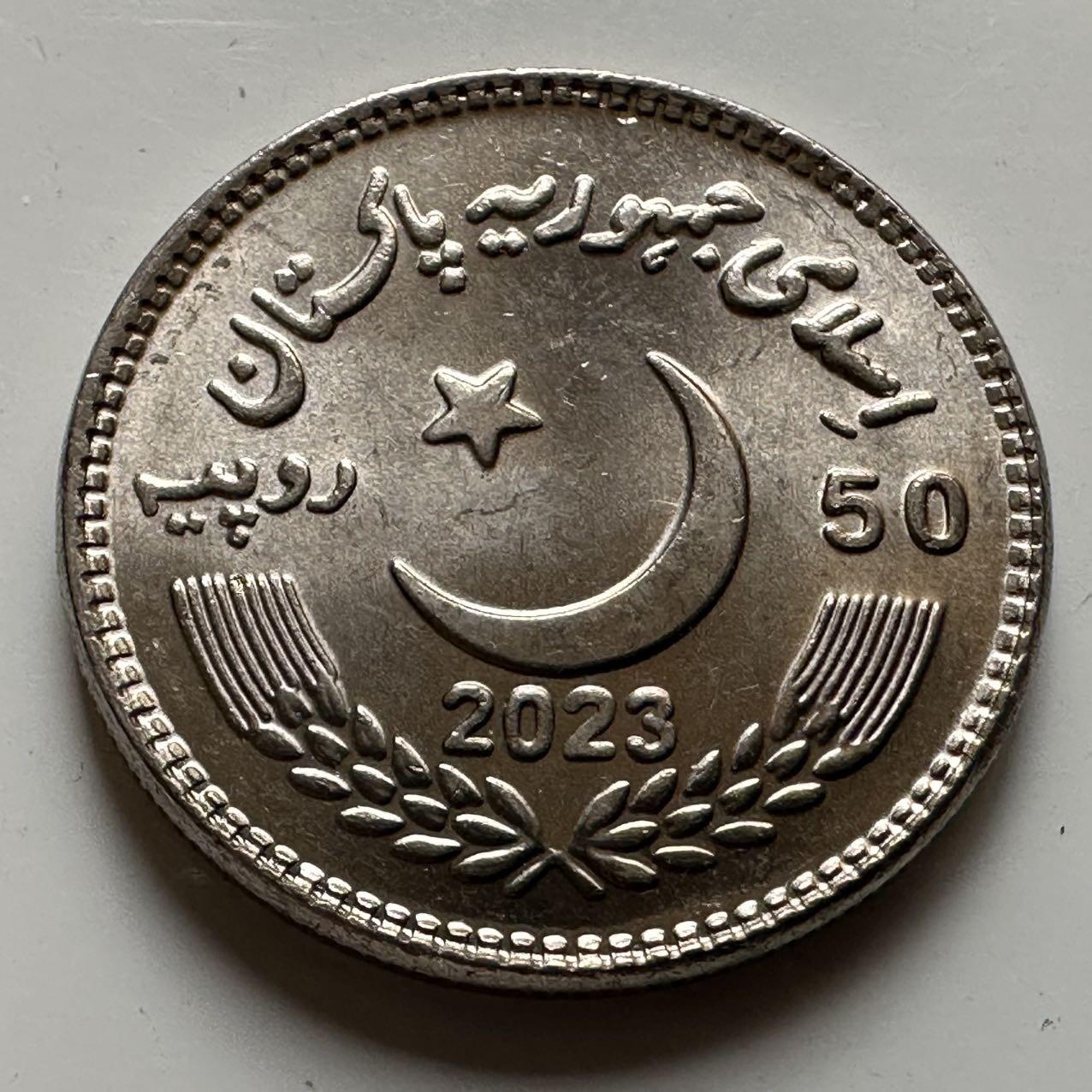 🌹外币初藏🌹🐯2026年第20场 正月十五正常发货 巴基斯坦2023年参议院成立50周年50卢比纪念币