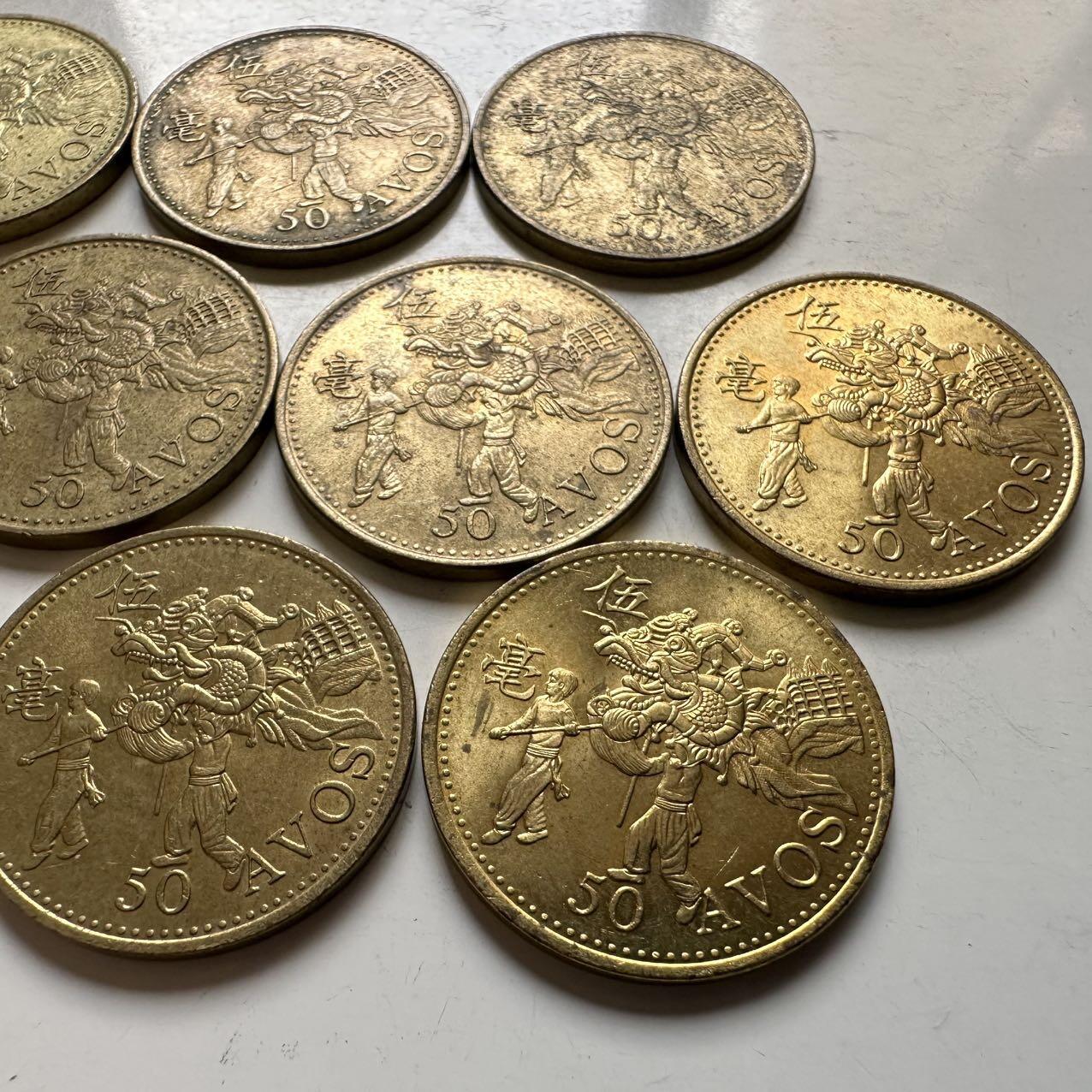 🌹外币初藏🌹🐯2026年第20场 正月十五正常发货 澳门5毫10枚一组 b