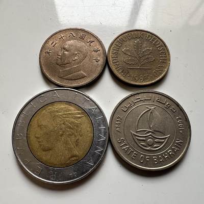 🌹外币初藏🌹🐯2026年第20场 正月十五正常发货 - 散币4枚