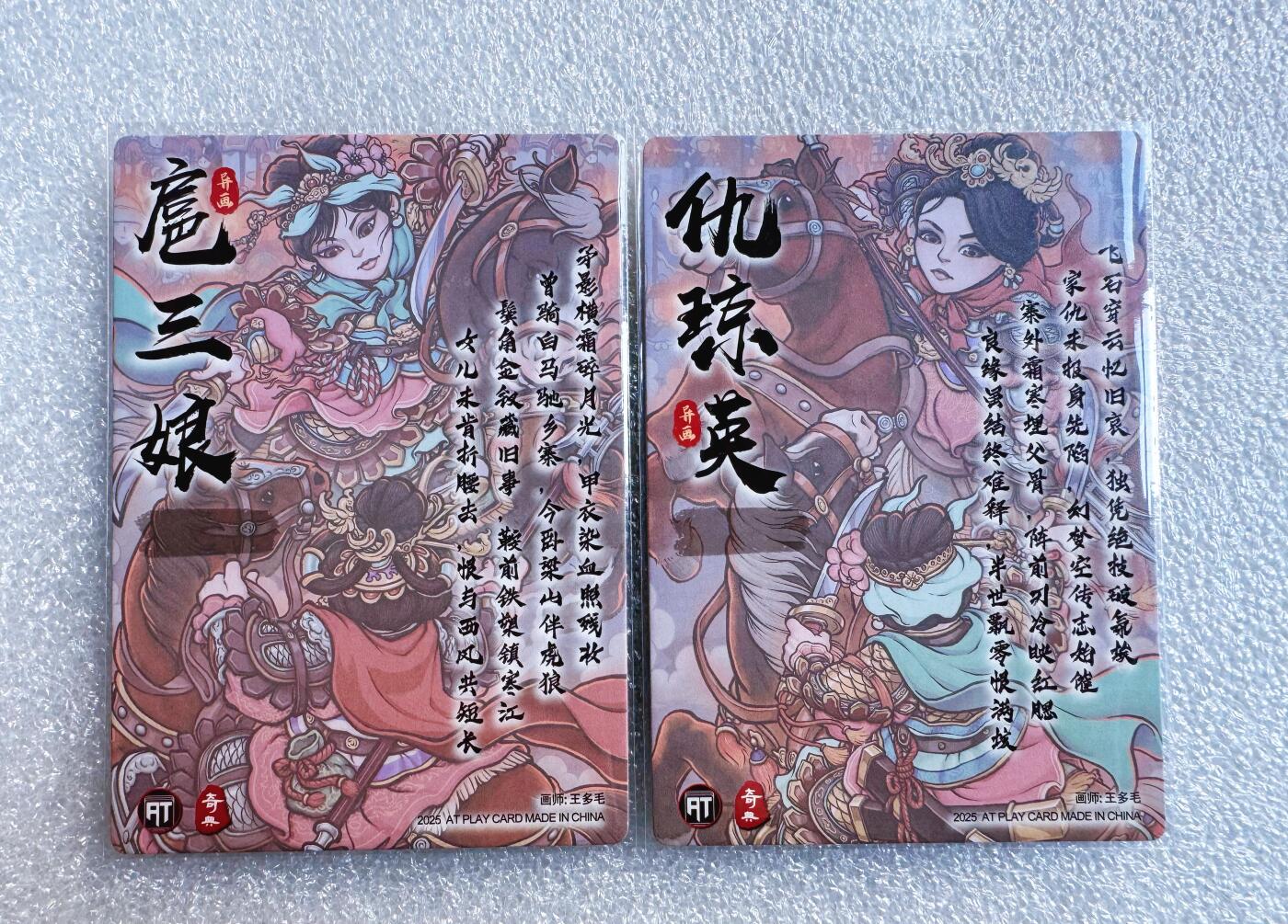 NO.25 好又多金牌大场，新年专场（下）马到成功，万事亨通！每周一站式配齐，方便凑单！（周6晚9点截拍，卖家送拍0抽成！）