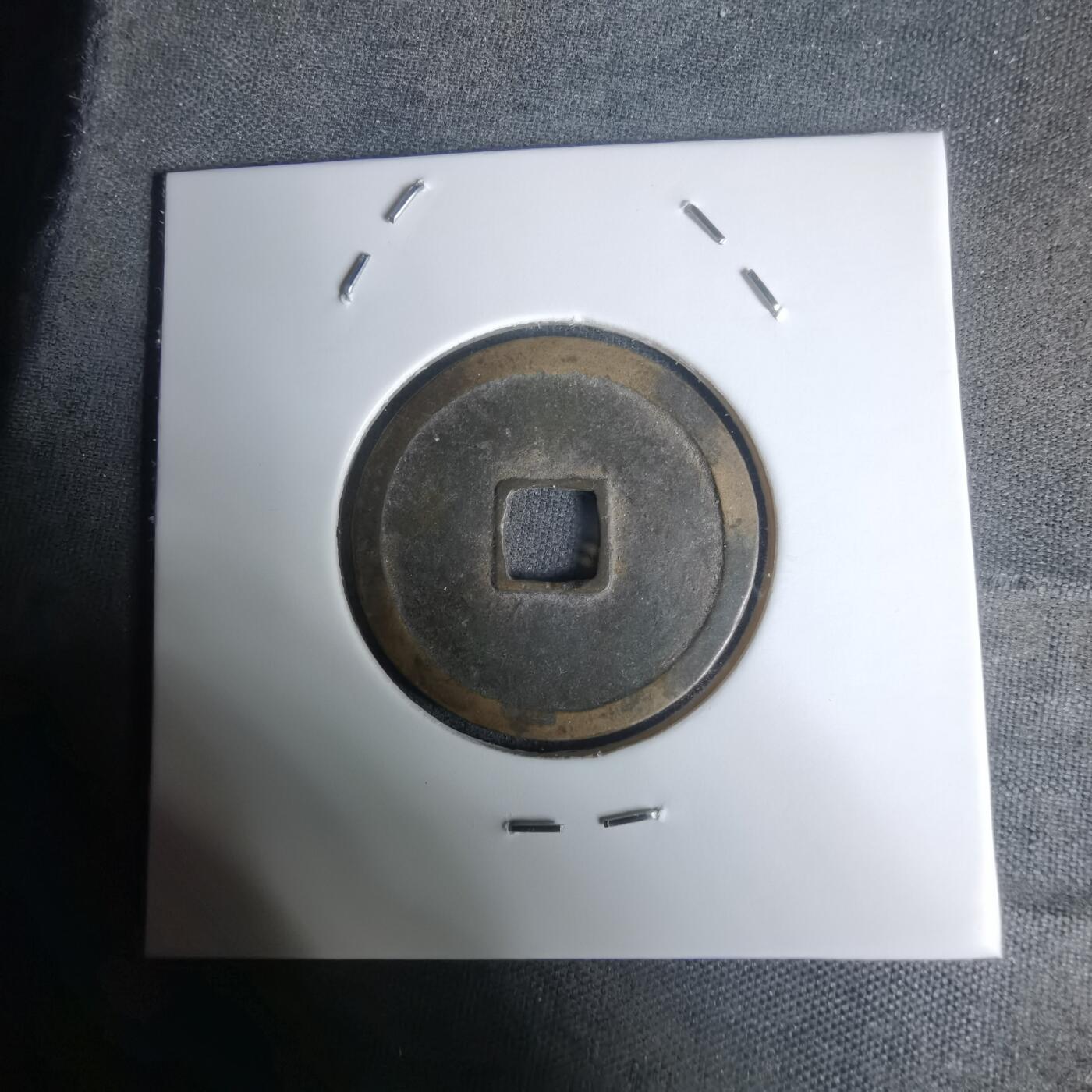 沼泽如烟--第1002场 永乐通宝