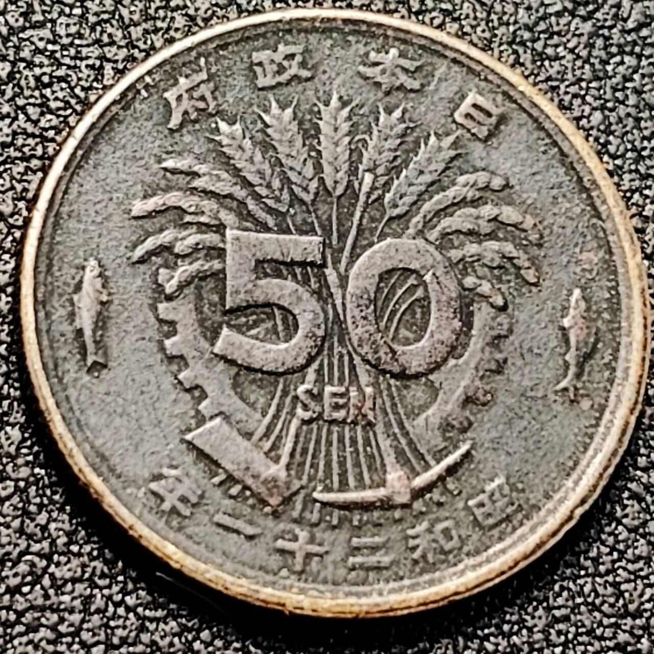 泉币菌-第198场- 新年快乐 新年第6场 本场拍品多 请提前出价 。