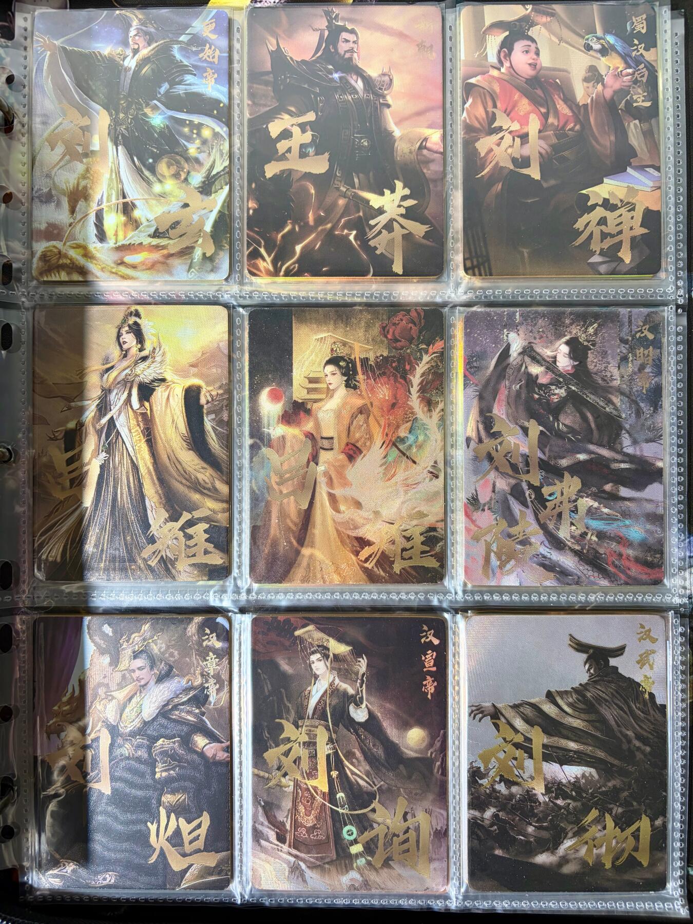 NO.25 好又多金牌大场，新年专场（下）马到成功，万事亨通！每周一站式配齐，方便凑单！（周6晚9点截拍，卖家送拍0抽成！） 【套卡+卡册】卡撕蓝带 大汉大全套 文武将、199编、99编、50编大全套（送遇见潮玩西游梦话9宫卡册）